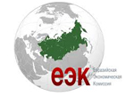 В ЕЭК создают рабочую группу для выявления и предотвращения случаев поставок товаров в РФ через Беларусь.