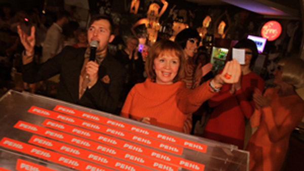 Конец вечеринки и победители