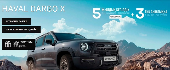haval-dargo-x