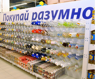 компания Евроопт