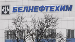 Белнефтехим