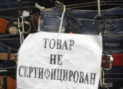 товар без документов