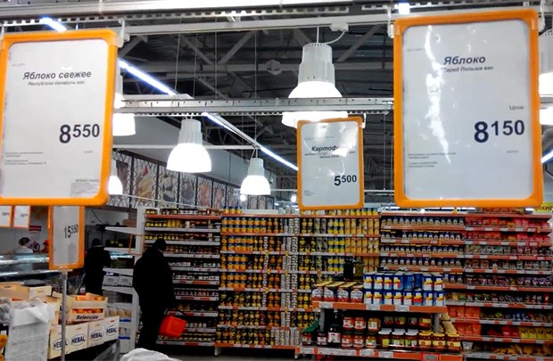 Цены на яблоки польские и белорусские