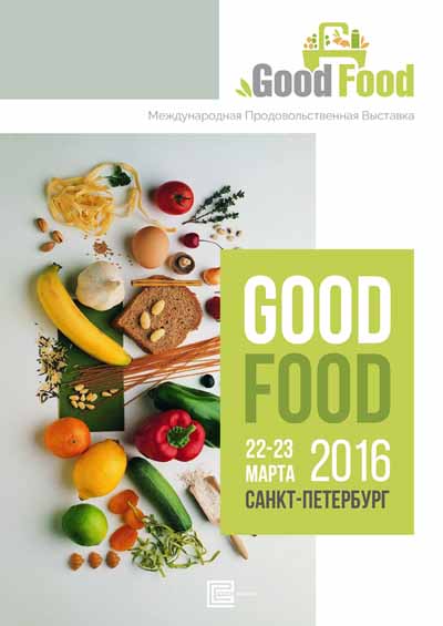GOODFOOD 2016