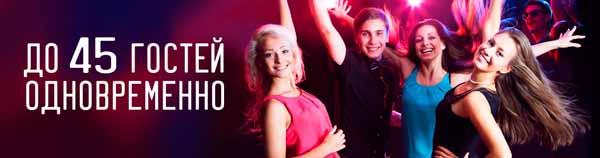 Готовим выпускной