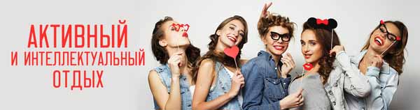 Как отметить выпускной