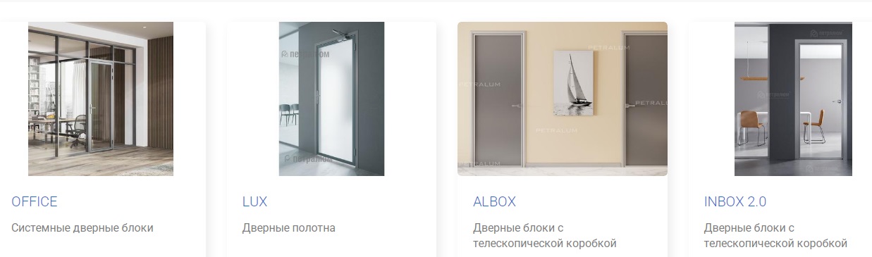 офисные двери Петралюм