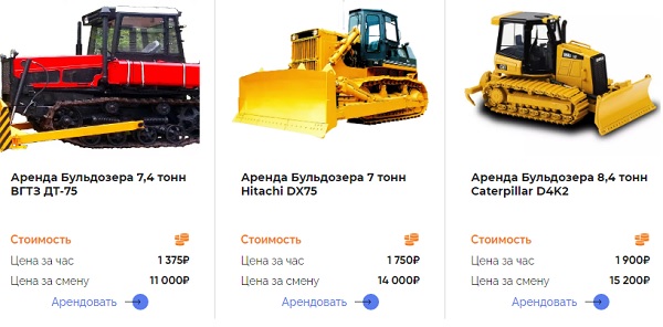 Аренда бульдозеров