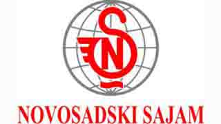 Сельскохозяйственная выставка NOVI-SAD